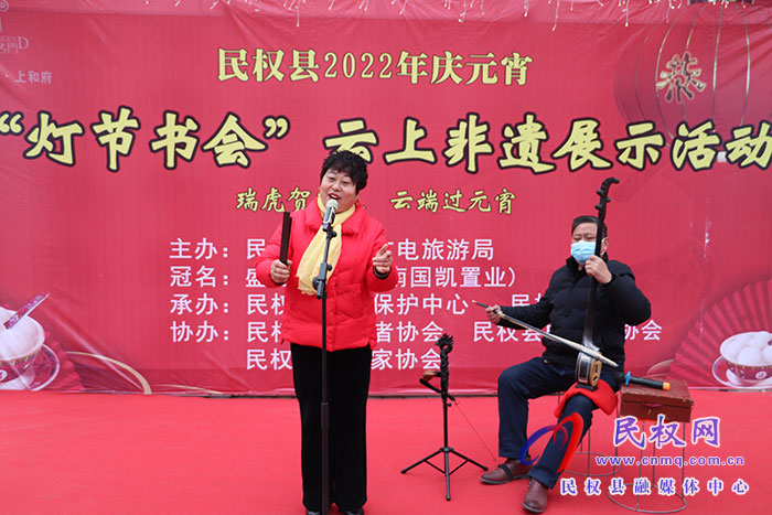 民權(quán)縣舉辦2022年慶元宵“燈節(jié)書會(huì)”云上非遺直播展示活動(dòng)