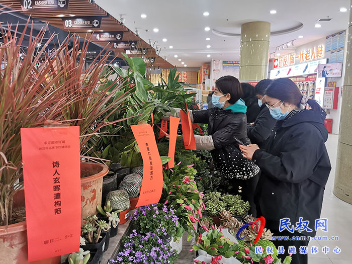 縣東方超市和融媒體中心舉辦“猜燈謎，鬧元宵”活動(dòng)