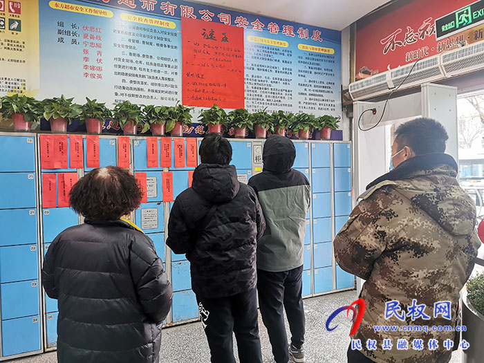 縣東方超市和融媒體中心舉辦“猜燈謎，鬧元宵”活動(dòng)