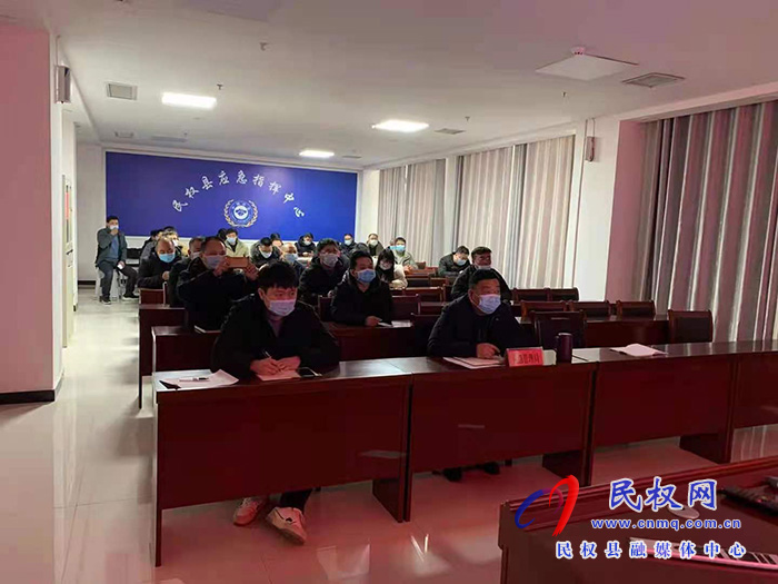 民權縣應急管理局組織工貿行業(yè)相關企業(yè)收聽收看應急管理部輕工重點企業(yè)有限空間作業(yè)專家指導服務工作部署暨培