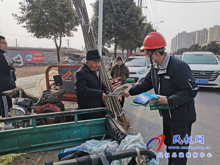 民權縣供電公司：植樹正當時 護線巧宣傳