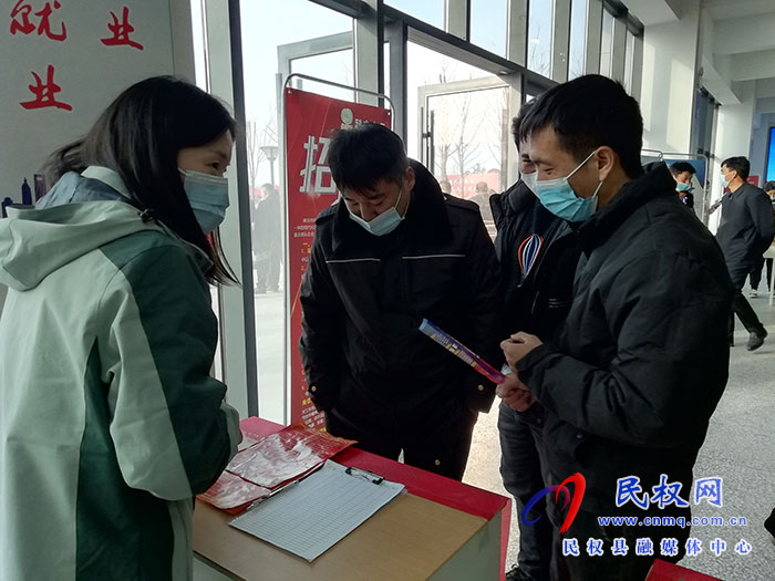 “退役不退志 就業(yè)再起航”民權(quán)縣2022年退役軍人專場招聘會(huì)舉行