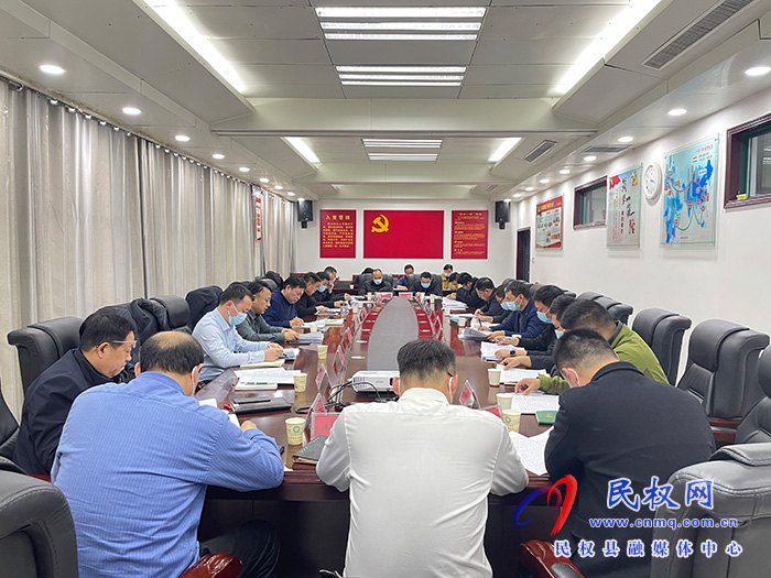 民權(quán)縣產(chǎn)業(yè)高質(zhì)量發(fā)展倍增計(jì)劃征求建議會召開