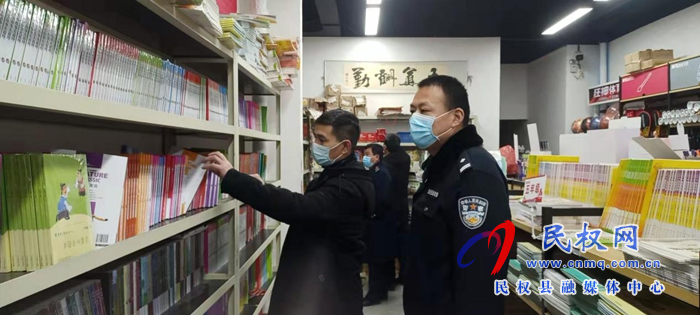 民權縣扎實開展“掃黃打非·春季開學第一課”主題教育活動