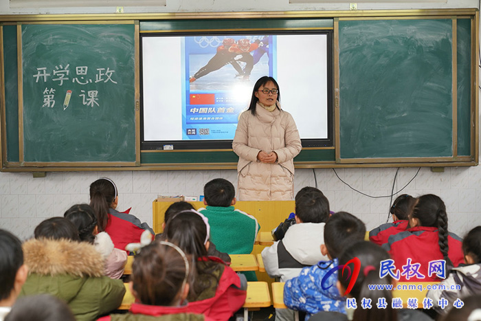 共筑中國(guó)夢(mèng) 一起向未來(lái) ——民權(quán)縣實(shí)驗(yàn)小學(xué)開展“開學(xué)思政第一課”主題教育活動(dòng)