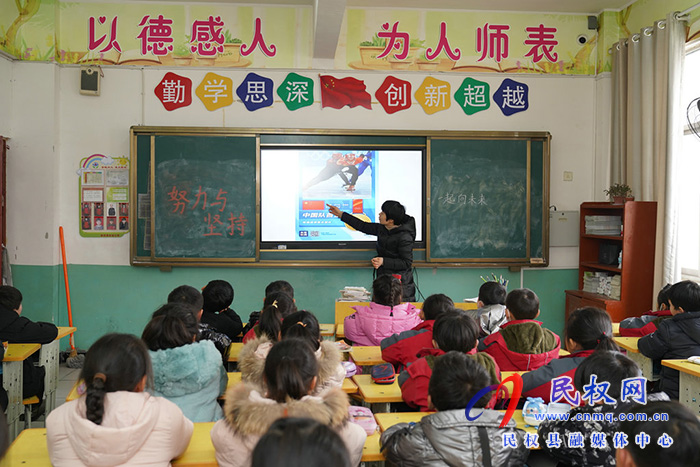 共筑中國(guó)夢(mèng) 一起向未來(lái) ——民權(quán)縣實(shí)驗(yàn)小學(xué)開展“開學(xué)思政第一課”主題教育活動(dòng)