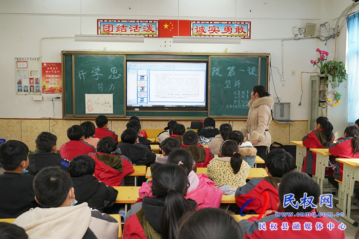 共筑中國(guó)夢(mèng) 一起向未來(lái) ——民權(quán)縣實(shí)驗(yàn)小學(xué)開展“開學(xué)思政第一課”主題教育活動(dòng)