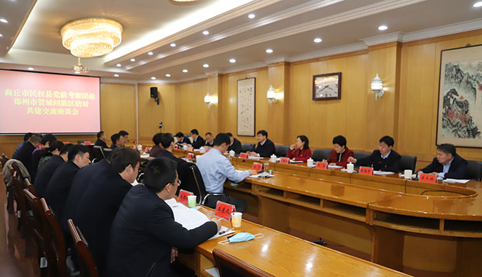  我縣黨政考察團赴鄭州市管城回族區(qū)開展結對共建、考察交流