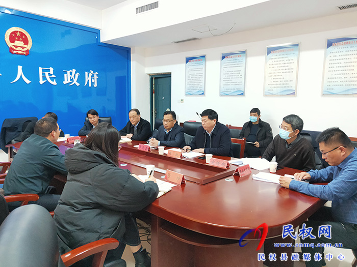 我縣與河南大學(xué)合作交流會舉行