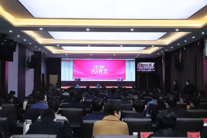 我縣組織收聽(tīng)收看“中原大講堂”科技創(chuàng)新主題學(xué)習(xí)報(bào)告會(huì)