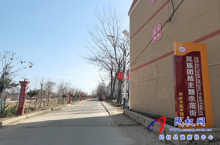永城市民族宗教事務局考察團來民權縣交流學習民族團結進步創(chuàng)建工作