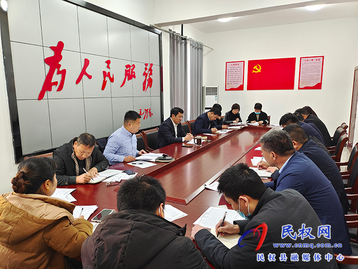 南華街道辦事處召開信訪聯(lián)席研判會(huì)