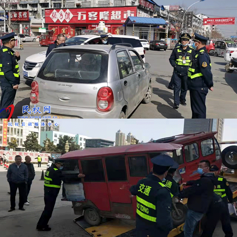 民權(quán)縣交通運輸局重拳整治非法營運電動三輪、四輪車