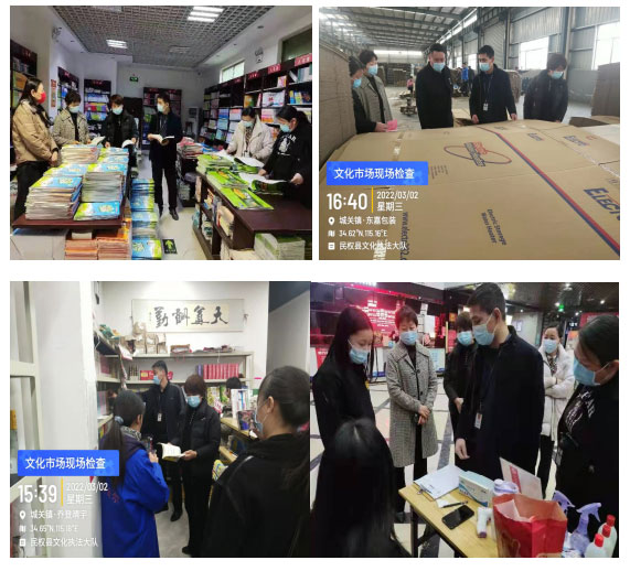 民權縣“掃黃打非”辦公室組織開展文化市場專項檢查行動