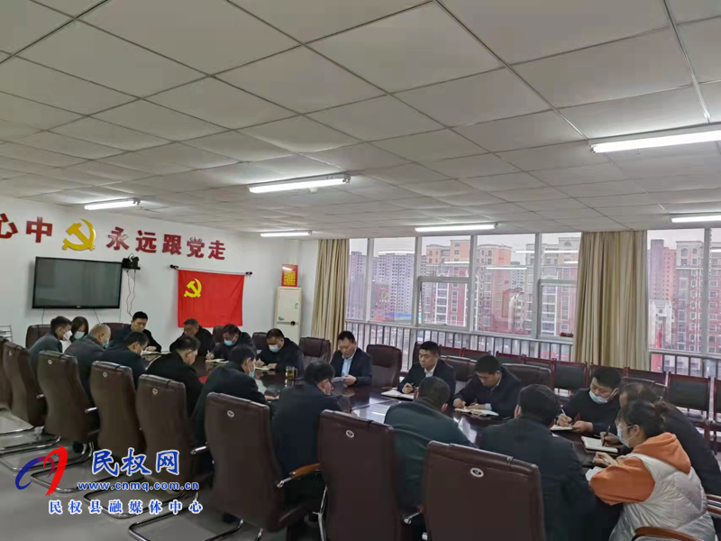 民權(quán)縣交通運(yùn)輸局學(xué)習(xí)貫徹落實(shí)縣委經(jīng)濟(jì)工作會議暨全縣三級干部大會精神
