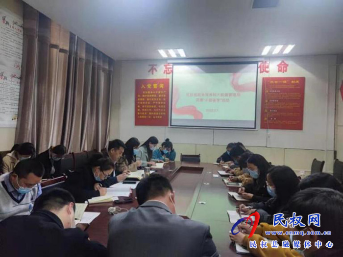 民權(quán)縣政務服務和大數(shù)據(jù)管理局開展“干部夜學”活動