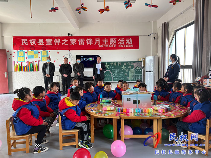 民政局：舉辦“童伴之家”雷鋒月主題活動(dòng)