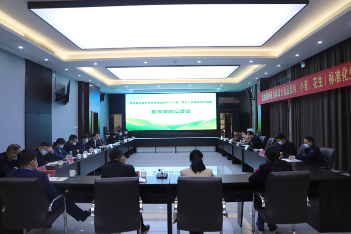 省綠色食品發(fā)展中心對我縣創(chuàng)建全國綠色食品原料標(biāo)準(zhǔn)化生產(chǎn)基地進行初驗