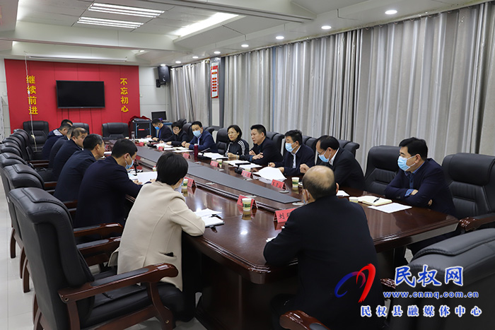 縣委副書記、縣長王靜嫻主持召開“民權(quán)農(nóng)商銀行不良貸款集中清收”工作早餐會