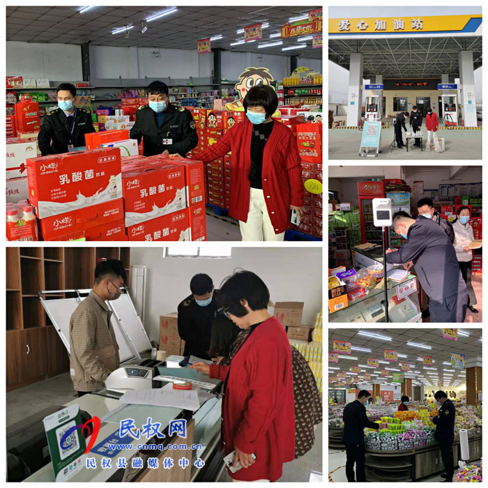 伯黨鄉(xiāng)：“3?15”國際消費者權益日 伯黨市場監(jiān)管所在行動