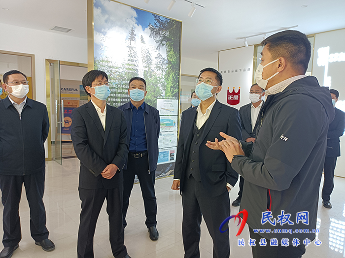 建行商丘分行黨委書(shū)記、行長(zhǎng)王懷京到民考察調(diào)研