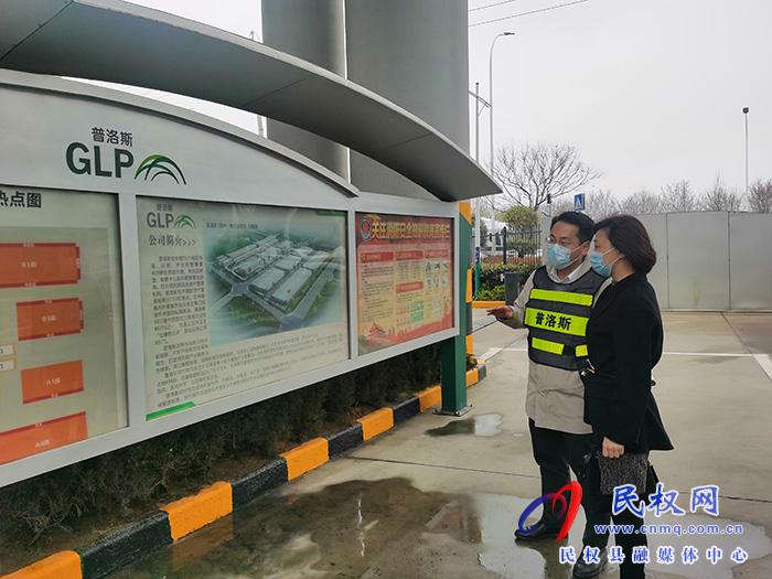 縣委常委、副縣長于茜赴普洛斯鄭州物流園、河南萬邦國際農(nóng)產(chǎn)品物流城調(diào)研考察