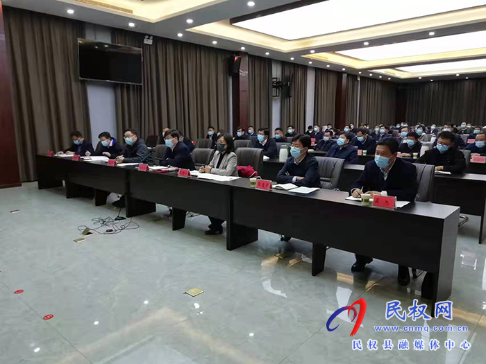 我縣組織收聽(tīng)收看全市疫情防控工作調(diào)度會(huì)