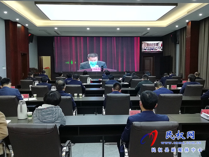 我縣組織收聽(tīng)收看全市疫情防控工作調(diào)度會(huì)