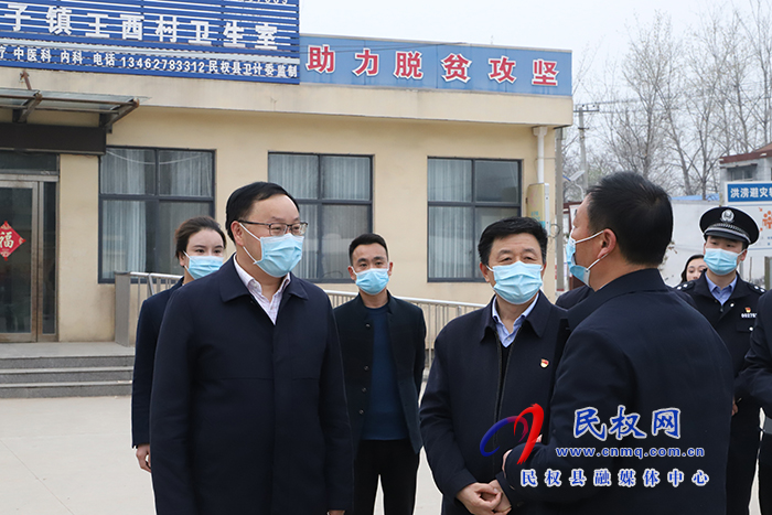 縣委副書記栗團結(jié)調(diào)研疫情防控、禁毒和“三零”創(chuàng)建等工作
