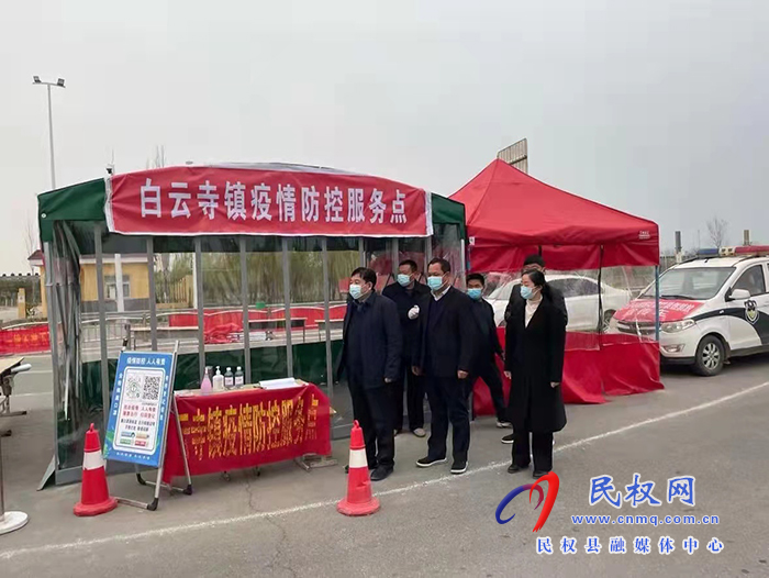 副縣長陳進(jìn)領(lǐng)到白云寺鎮(zhèn)督導(dǎo)疫情防控工作