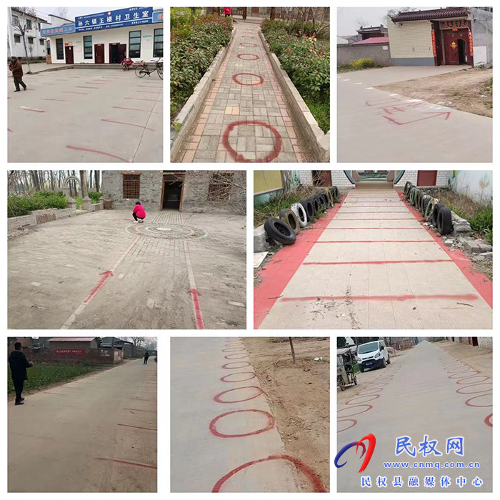 孫六鎮(zhèn)：全面準(zhǔn)備，積極備戰(zhàn)全民核酸檢測
