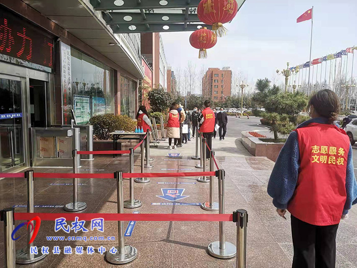 民權(quán)縣政務(wù)服務(wù)和大數(shù)據(jù)管理局強化四項舉措  扎實做好政務(wù)服務(wù)大廳疫情防控工作