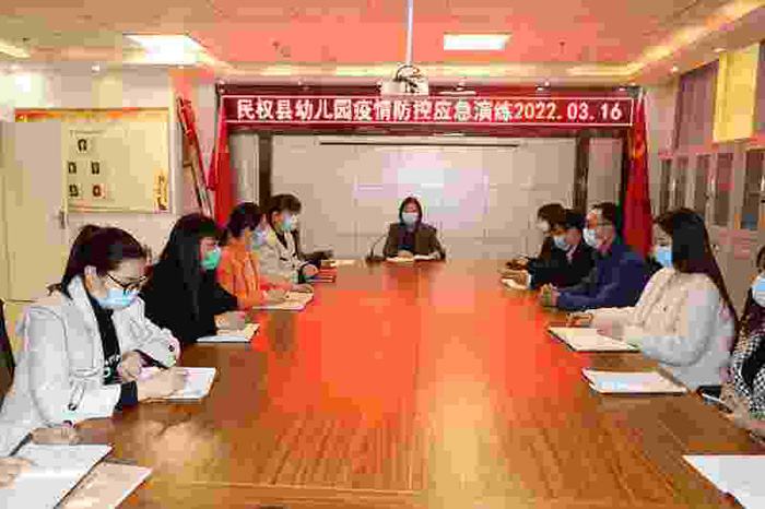 民權(quán)縣學(xué)前教育集團組織開展2022年春季新冠肺炎疫情防控應(yīng)急演練活動