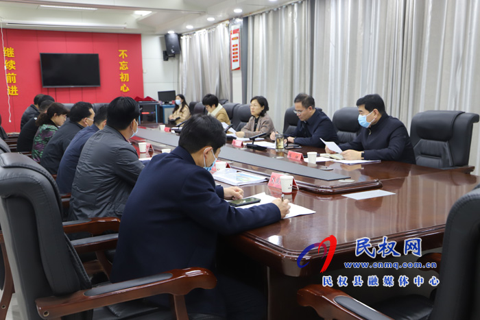 縣委副書記、縣長王靜嫻主持召開黃河故道項目建設(shè)協(xié)調(diào)會