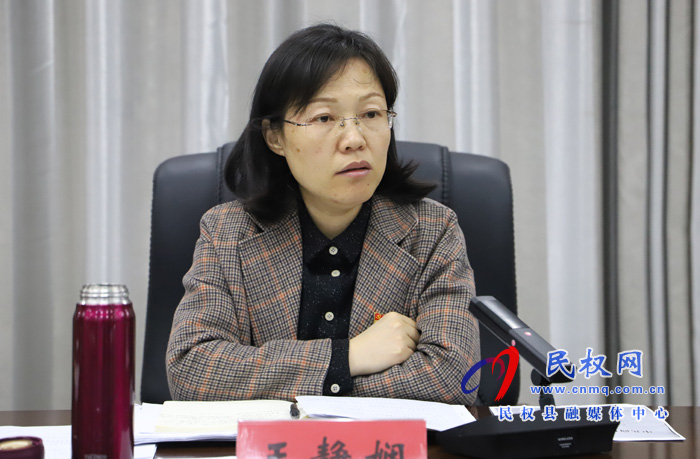 縣委副書記、縣長王靜嫻主持召開黃河故道項目建設(shè)協(xié)調(diào)會