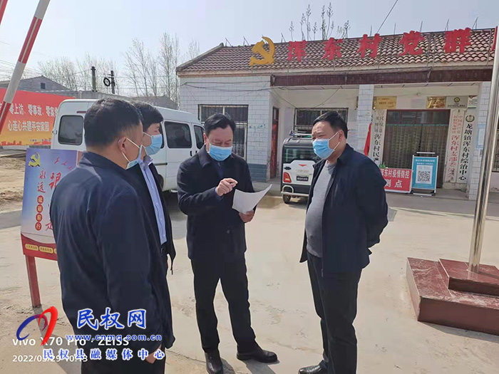 副縣長李衛(wèi)政到龍?zhí)伶?zhèn)督導(dǎo)疫情防控工作