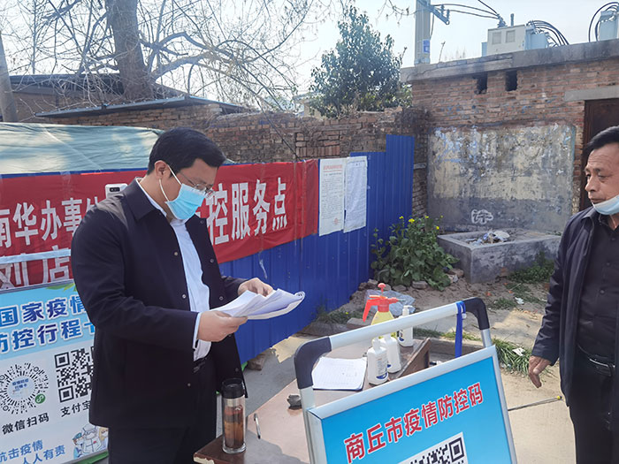 縣委常委、統(tǒng)戰(zhàn)部長、南華街道辦事處黨工委書記李君暗訪督導(dǎo)疫情防控工作