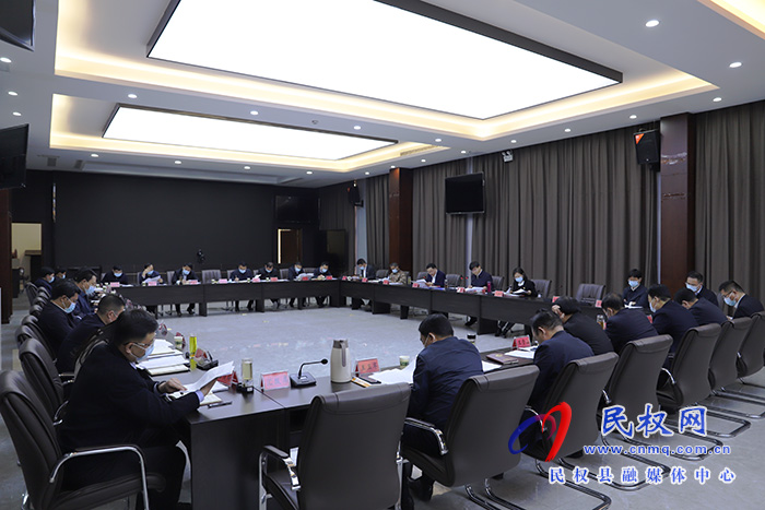 縣委中心組理論學(xué)習(xí)（擴(kuò)大）會議召開