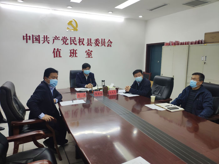 縣委書(shū)記張團(tuán)結(jié)參加市委疫情防控視頻調(diào)度會(huì)