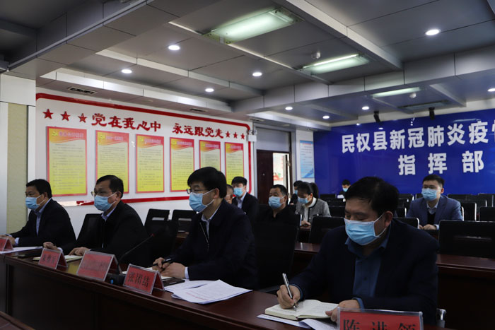 我縣組織收聽收看全市疫情防控視頻調(diào)度會(huì)