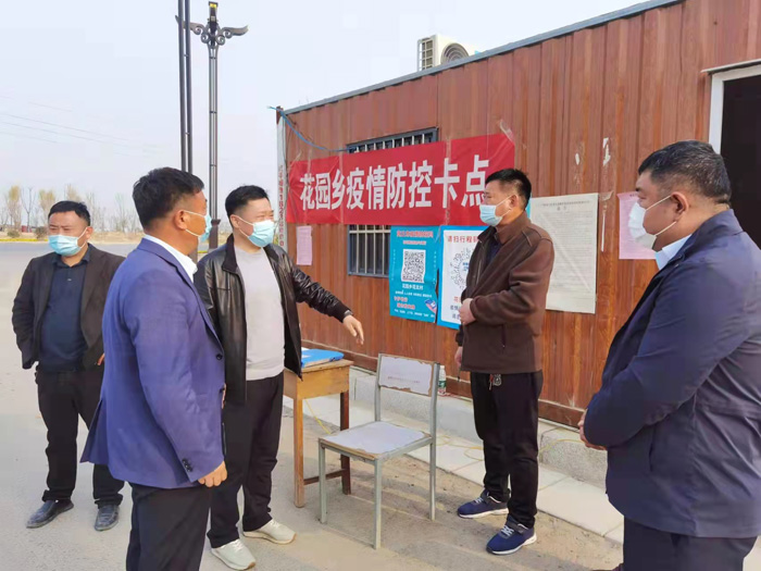 縣人大常委會副主任李新軍到花園鄉(xiāng)檢查指導疫情防控工作
