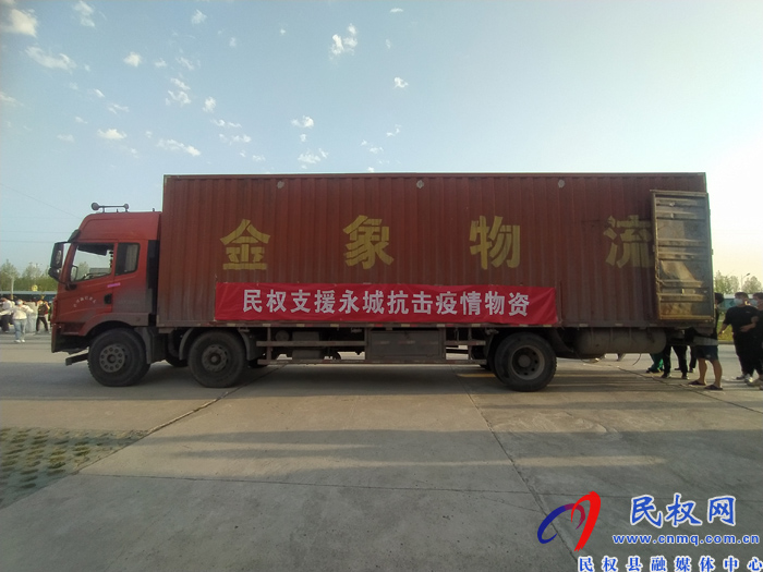 民權(quán)縣衛(wèi)健委機(jī)關(guān)黨委書記、黨組成員、副主任孫濤到永城市慰問民權(quán)縣支援永城核酸采樣隊(duì)人員