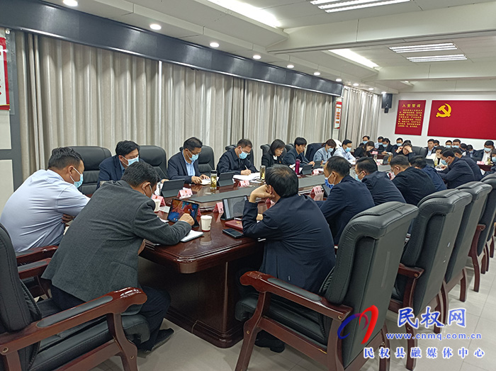 縣委副書記、縣長(zhǎng)王靜嫻主持召開民權(quán)縣第十五屆人民政府第64次常務(wù)會(huì)議