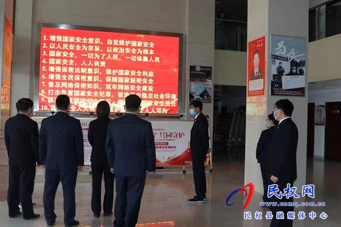 民權(quán)縣人民檢察院 2022年開展全民國家安全教育日宣傳教育活動總結(jié)