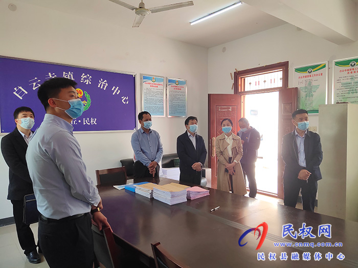 縣委常委、政法委書記陳鴻志到白云寺鎮(zhèn)督導“三零”創(chuàng)建、“黨建+一中心四平臺”運行情況