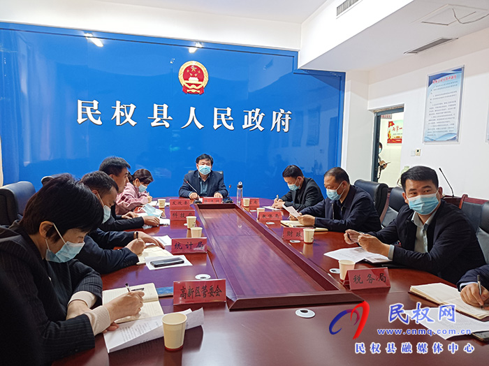 我縣組織收聽(tīng)收看全市規(guī)上工業(yè)企業(yè)研發(fā)活動(dòng)全覆蓋工作推進(jìn)會(huì)
