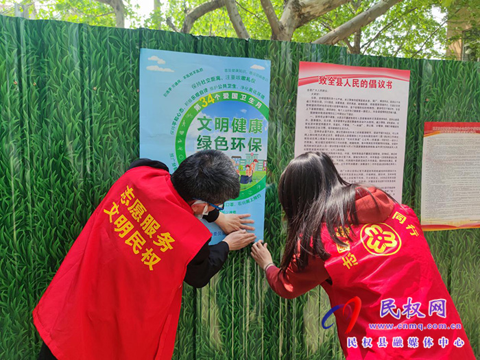 縣委黨校開展第34個(gè)愛國(guó)衛(wèi)生月志愿服務(wù)活動(dòng)