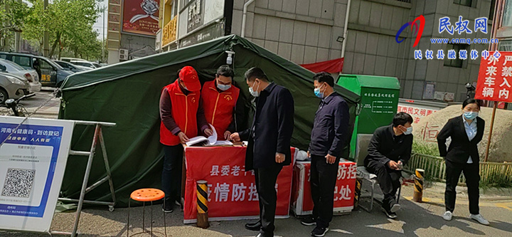 老干部局到包保疫情聯(lián)系點查看志愿服務(wù)工作開展情況