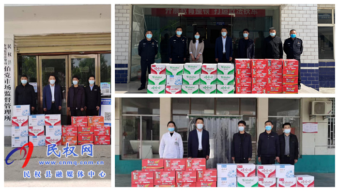 伯黨鄉(xiāng)黨政領導慰問派出所、衛(wèi)生院、市場監(jiān)管所
