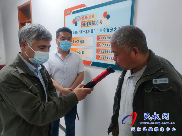 民權(quán)縣供電公司開展作風(fēng)紀律突擊夜查行動